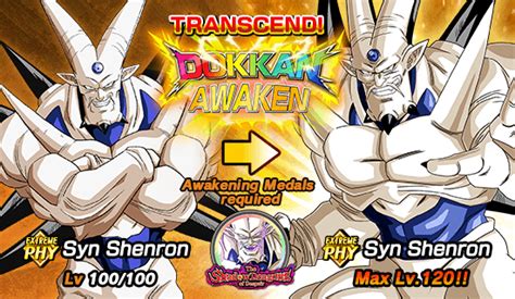 omega shenron 1 dupe system|The Shadow Dragons of Despair .